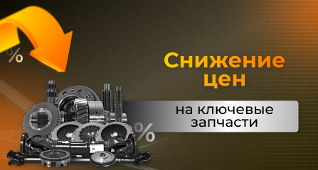 Компания «ШАФТ» снижает цены на ключевые категории запчастей